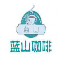 藍(lán)山咖啡加盟