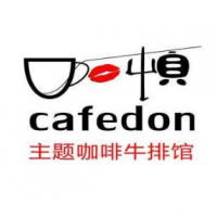 咖頓主題咖啡牛排館加盟