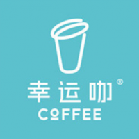 LuckyCup幸運(yùn)咖加盟