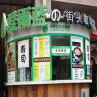 河南愛雨食品有限公司?