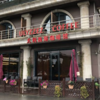 尤利西斯咖啡館加盟