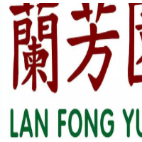 蘭芳園奶茶加盟