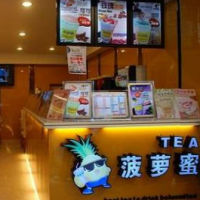 菠蘿蜜奶茶加盟