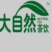 大自然奶茶加盟