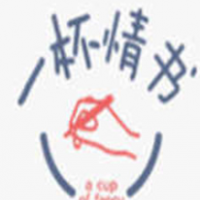 一杯情書(shū)奶茶加盟