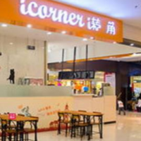 轉(zhuǎn)角時(shí)光奶茶加盟