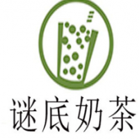 謎底奶茶加盟