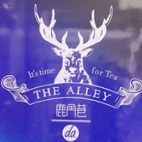 The Alley鹿角巷奶茶加盟