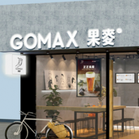 杭州拾客連鎖餐飲管理有限公司