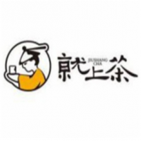 就上茶奶茶