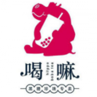 喝嘛黑糖珍珠奶茶