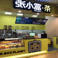 張小盒奶茶