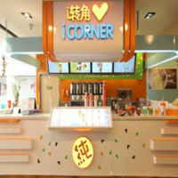 i轉(zhuǎn)角奶茶iCORNER