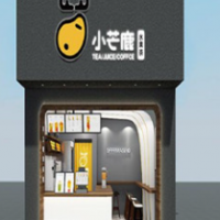 小芒鹿現(xiàn)萃茶奶茶