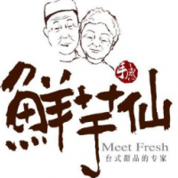 明宮燕燕窩臺灣甜品