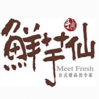 明宮燕燕窩甜品