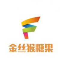 金絲猴糖果甜品