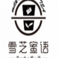 雪之蜜語(yǔ)甜品