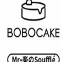 BOBOCAKE現(xiàn)烤舒芙蕾甜品
