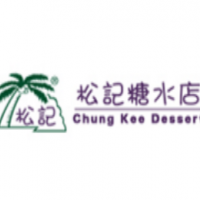 松記糖水店甜品