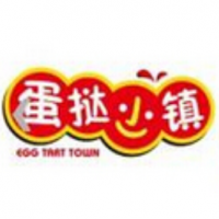 蛋撻小鎮(zhèn)甜品吧