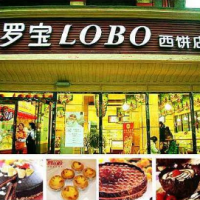 羅寶蛋糕店甜品