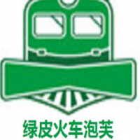 綠皮火車(chē)泡芙甜品