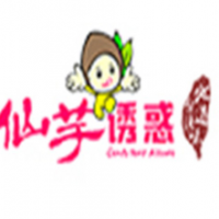 仙芋誘惑甜品店