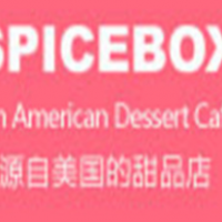 SpiceBox美國甜品