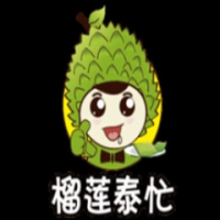 榴蓮泰忙烤榴蓮甜品