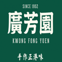 廣香園老香港茶點(diǎn)甜品