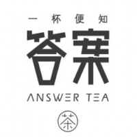 答案茶飲品