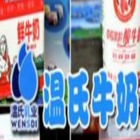 溫氏牛奶飲品