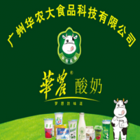 華農(nóng)酸奶飲品