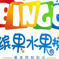 繽果水果撈飲品