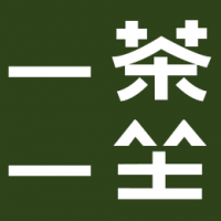 一茶一坐飲品
