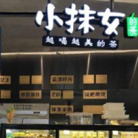 小抹女的茶飲品