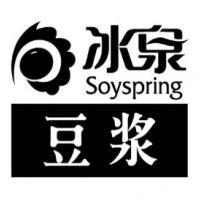 冰泉豆?jié){飲品