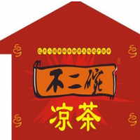 不二碗涼茶飲品