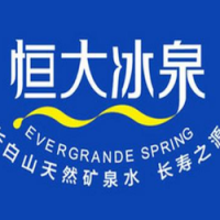 恒大冰泉飲品