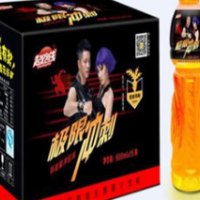 起跑線飲料飲品