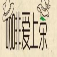 咖啡愛(ài)上茶飲品