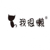 我很懶鮮榨果汁飲品