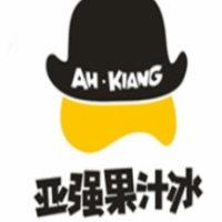 亞強果汁冰飲品