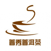 普秀普洱茶飲品