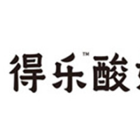 得樂(lè)酸奶飲品