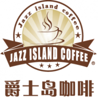 爵士島咖啡飲品加盟