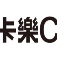 卡樂c乳酸菌飲品加盟