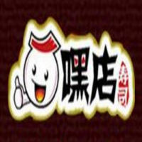 嘿店壽司加盟