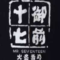 御前十七壽司加盟